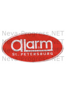 Шеврон для автомобиля (овал) ALARM St. Petersburg с логотипом - красный фон, белый кант