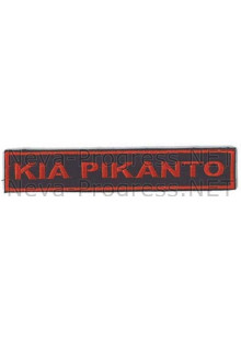 Шеврон для автомобиля (прямоугольник) KIA PIKANTO - черный фон, красный кант