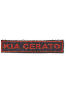 Шеврон для автомобиля (прямоугольник) KIA SERATO - черный фон, красный кант