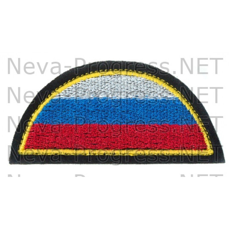 Шеврон флаг России полукруг (желтый кант, черный фон)