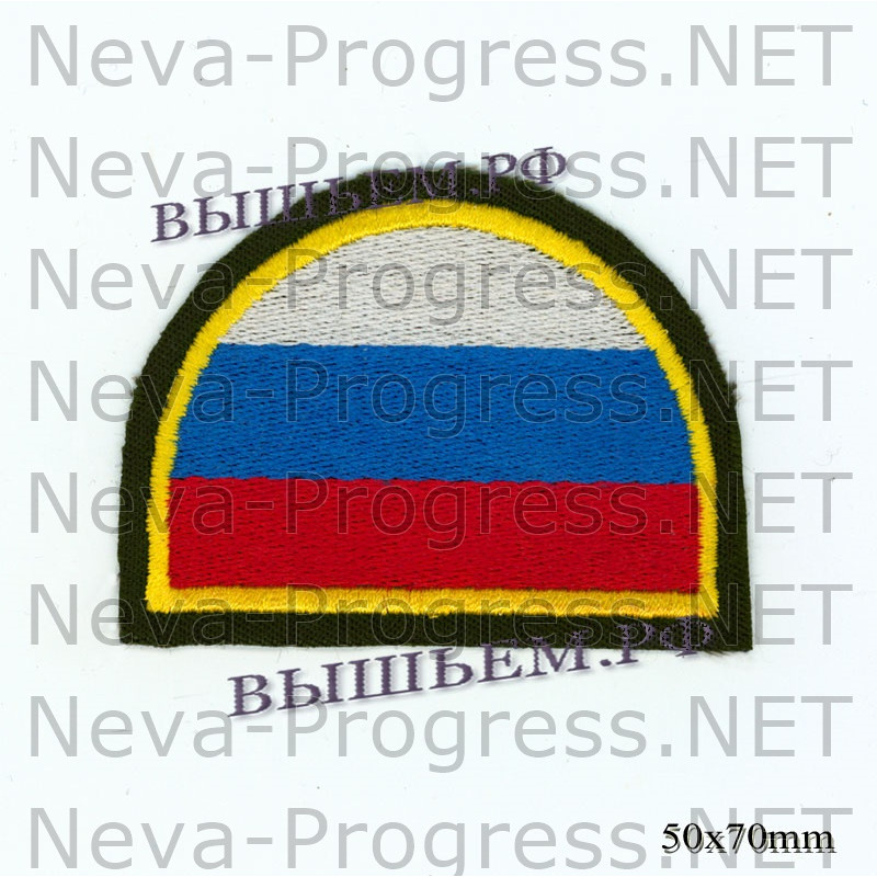 Шеврон флаг России полукруг (желтый кант, черный фон) вариант 3