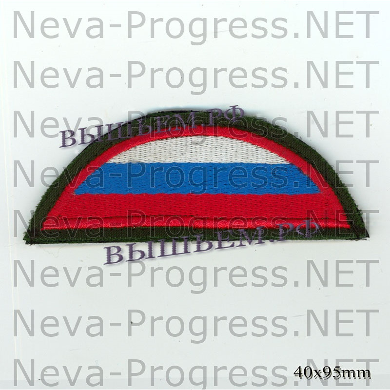 Шеврон флаг России полукруг (красный кант, черный фон)