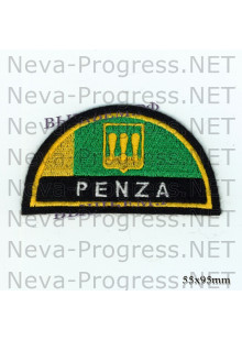 Шеврон флаг города Пенза с надписью PENZA полукруг (черный фон, желтый кант)