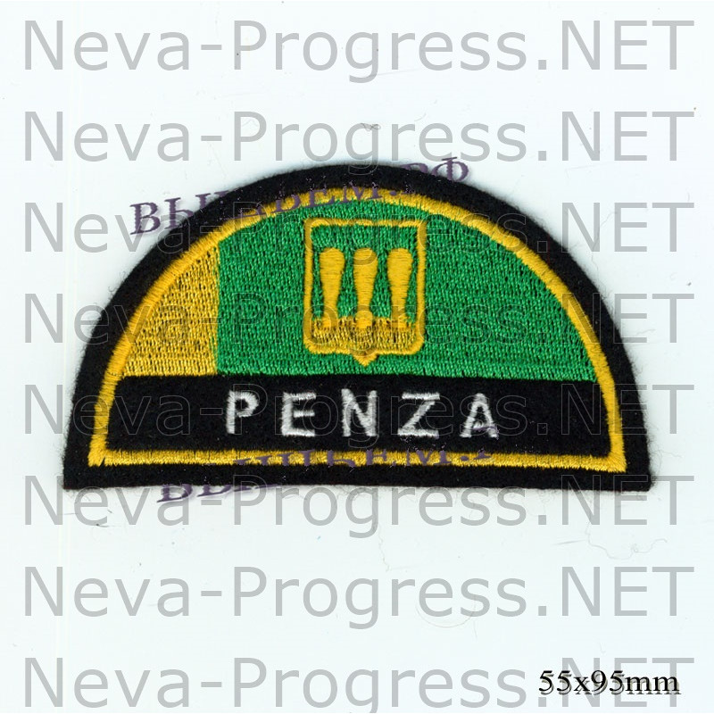 Шеврон флаг города Пенза с надписью PENZA полукруг (черный фон, желтый кант)