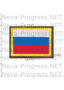 Шеврон Флаг России, прямоугольник (желтый кант, оливковый фон) вариант 3