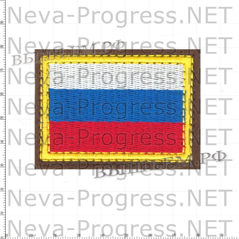 Шеврон Флаг России, прямоугольник (желтый кант, оливковый фон) вариант 3