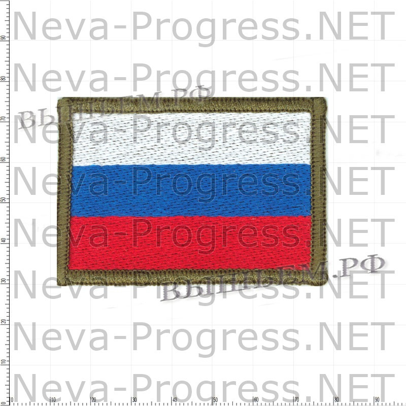 Шеврон Флаг России, прямоугольник (оливковый оверлок)
