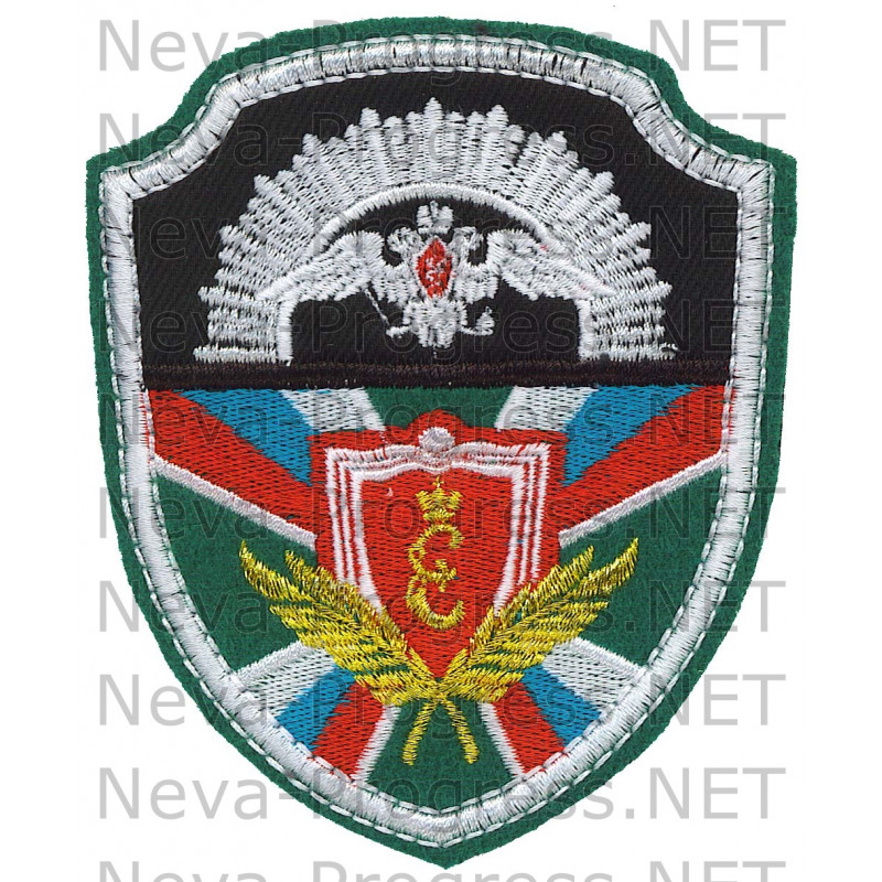 Шеврон Первый пограничный кадетский корпус ФСБ. г.Пушкин