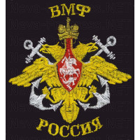 Футболка с вышитой эмблемой армии России (на левой груди) надпись РОССИЯ ВМФ размер вышивки 12х11 см.