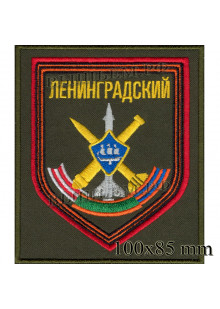 Шеврон Ленинградский 500-й гвардейский зенитный ракетный полк