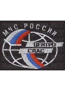 Вышивка на футболке МЧС России ЦЕНТРОСПАС