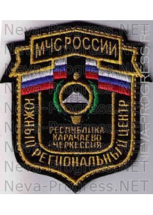 Шеврон МЧС России щит Республика Карачаево-Черкесия - Южный региональный центр