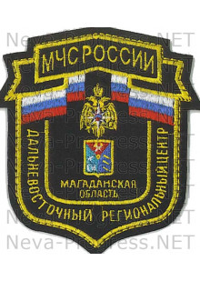 Шеврон МЧС России щит Дальневосточный региональный центр Магаданская область