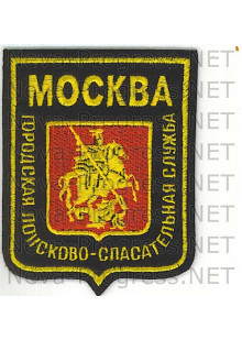 Шеврон МЧС России прямоугольный щит Правительство Москвы Главное управление ГО ЧС вариант2