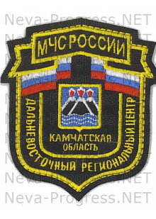 Шеврон МЧС России щит Дальневосточный региональный центр Камчатская область