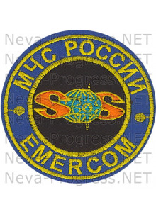 Шеврон МЧС России SOS EMERCOM (голубой фон, черный центр) средний