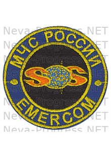 Шеврон МЧС России SOS EMERCOM (голубой фон, черный центр) малый