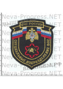 Шеврон МЧС России щит Специальные подразделения ФПС (метанить)