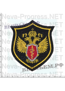 Шеврон госслужбы России Федеральной Службы по контролю за оборотом наркотиков ФСКН (щит, черный фон, желтый кант)
