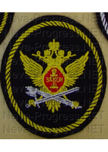 Шеврон госслужбы России органы УИС России (овал, черный фон, желтый кант) 
