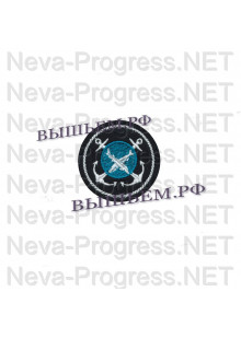 Шеврон госслужбы Федеральное агенство по рыболовству России (круг, черный фон, белый кант)