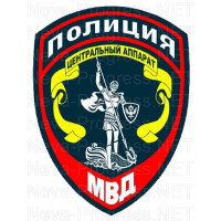 Шеврон нарукавный знак сотрудников полиции центрального аппарата МВД России образца 2020 года приказ 777. Темно синий или стальной.