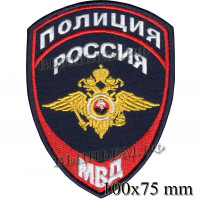 Шеврон, нарукавный знак принадлежности сотрудника полиции к МВД России образца 2020 года приказ 777