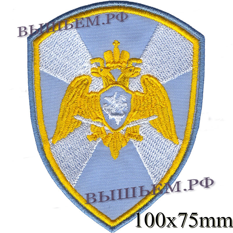 Шеврон общий (на левый рукав) Национальная Гвардия ( Нацгвардия, Росгвардия ) РФ (фон белый, голубой, краповый.
