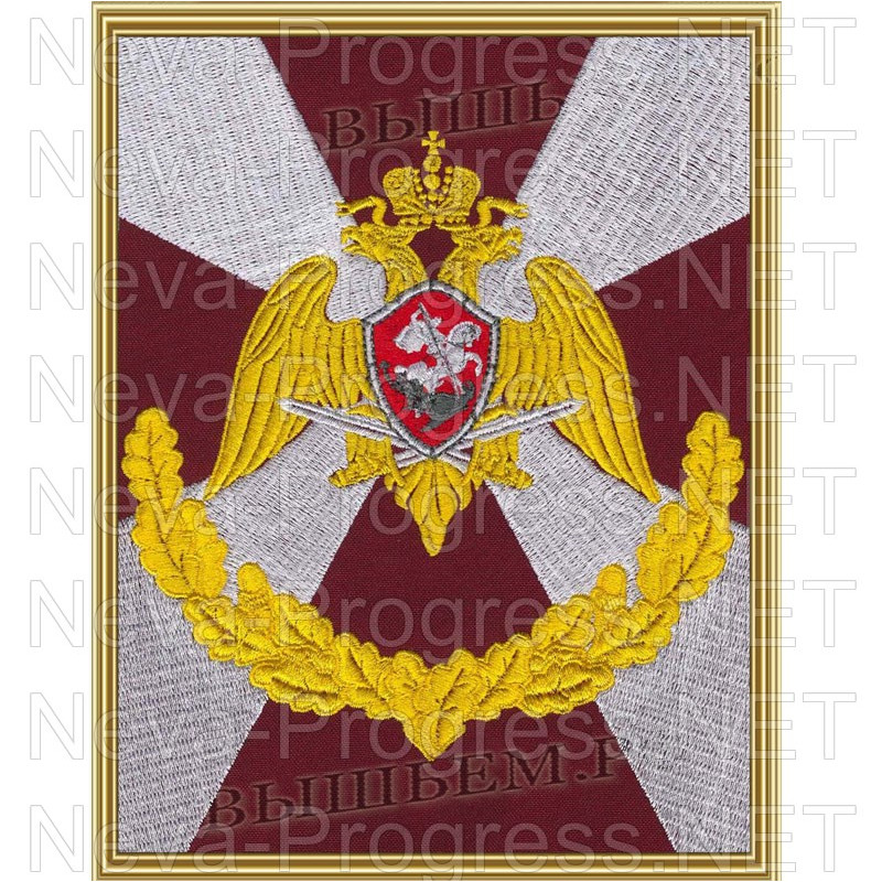 Картина вышитая с символикой (в рамке) центральный аппарат Федеральной службы войск национальной гвардии Российской Федерации