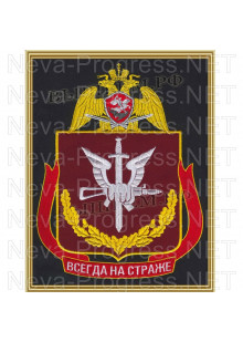 Картина вышитая с символикой (в рамке) силы специального назначения Федеральной службы войск национальной гвардии Российской Федерации
