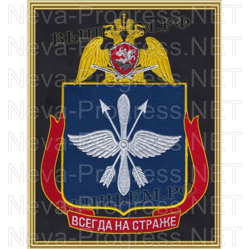 Картина вышитая с символикой (в рамке) Авиационные вч и авиационного отряда специального назначения «Ястреб» ВНГ Российской Федерации