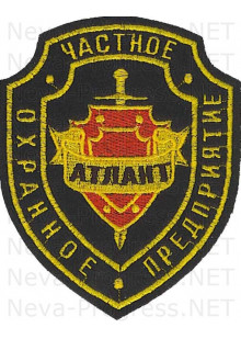 Шеврон частное охранное предприятие (ЧОП) Атлант