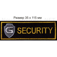 Шеврон на грудь СБ G-security 