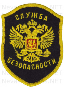 Шеврон Служба безопасности щит с орлом