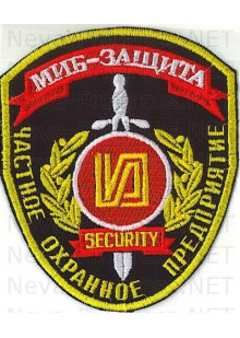 Шеврон частное охранное предприятие (ЧОП) МИБ-Защита security