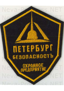 Шеврон ОП Петербург безопасность