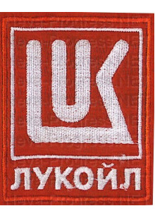 Шеврон для нефтяной компании ЛУКОИЛ (фирменный, стандартный) ,красный фон, красный кант