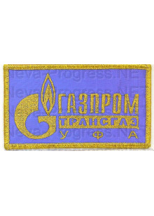 Шеврон для нефтяной компании ГАЗПРОМ Трансгаз УФА (метанить, желтый оверлок)