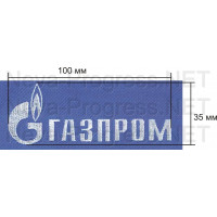 Шеврон для нефтяной компании Газпром (на грудь, прямоугольник, голубой фон, без канта, белый логотип)