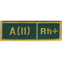 Шеврон (на грудь, прямоугольник) Группа крови вторая положительная A(II) Rh+ (зеленый фон, желтый оверлок)