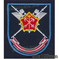 Шеврон В/Ч 55443 (1060 Краснознаменного центра материально-технического обеспечения западного военного округа) 