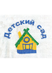 Полотенце с вышивкой Детский сад размеры и цвета в ассортименте