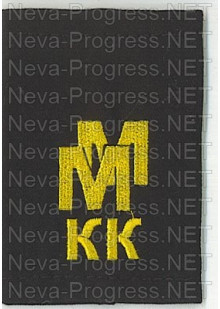 Фальшпогоны для кадетов ММКК (Московский морской кадетский корпус Навигацкая школа) черная ткань цена за пару, цвет выбирайте в опциях.