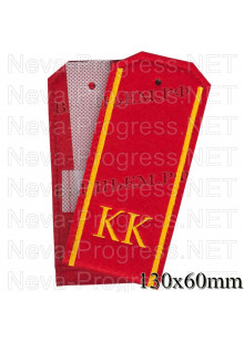 Погоны красного цвета для курсантов с буквами КК желтого цвета и двумя желтыми продольными полосами. цена за пару