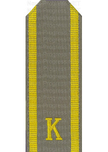 Погоны для курсантов защитного цвета с одной буквой К и двумя продольными полосами желтого цвета. цена за пару