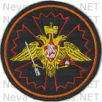 Шеврон Спецназ Воздушно-десантные войска (ВДВ) вариант 2