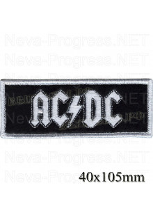 Шеврон РОК атрибутика "AC DC" белая вышивка оверлок, черный фон, липучка или термоклей.