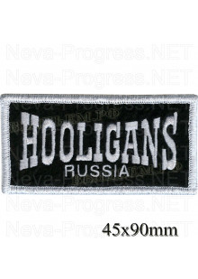 Шеврон РОК атрибутика "HOOLIGANS RUSSIA" белая вышивка, черный фон, оверлок, липучка или термоклей.