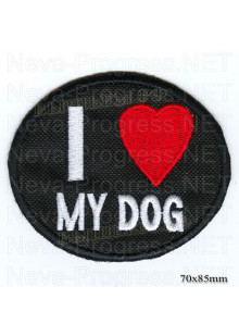 Шеврон РОК атрибутика "I live My DOG" белая вышивка, черный фон, липучка или термоклей.