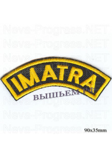 Шеврон РОК атрибутика "imatra" желтая вышивка, черный фон, липучка или термоклей.